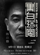 色综合久久网
